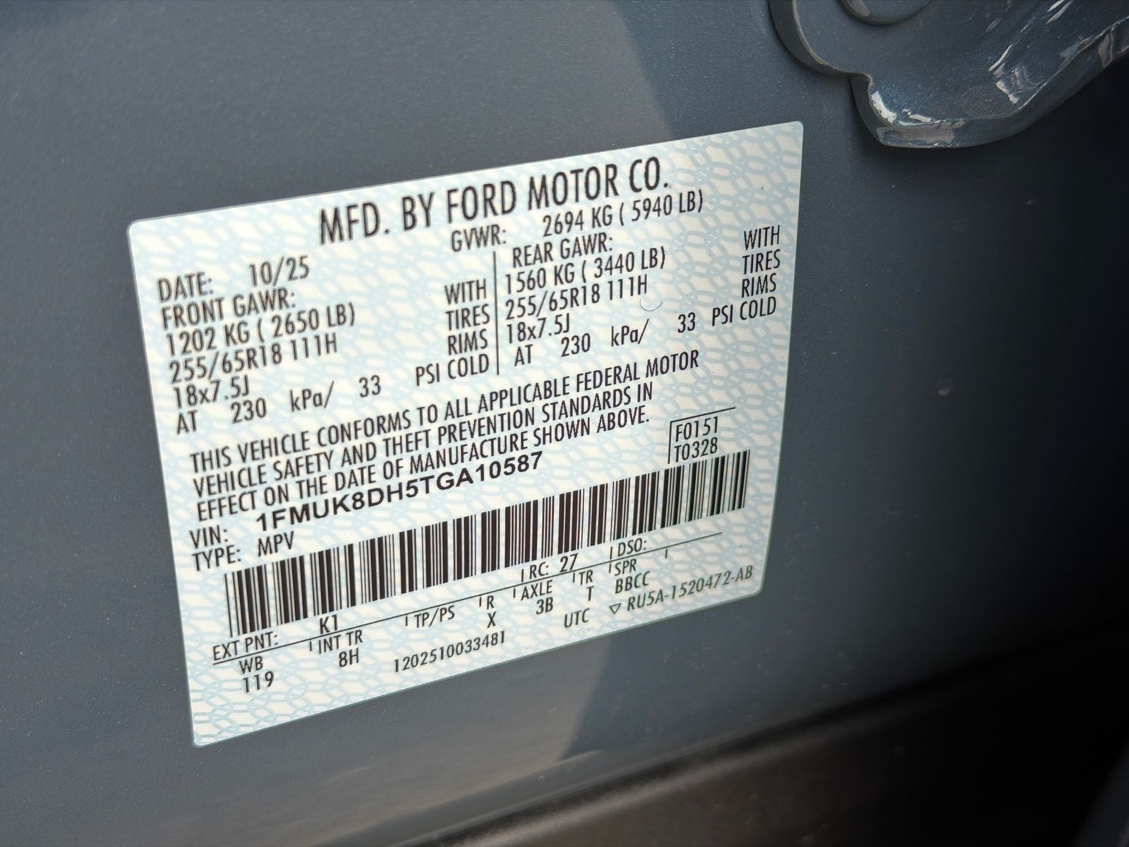 2026 Ford Explorer Active