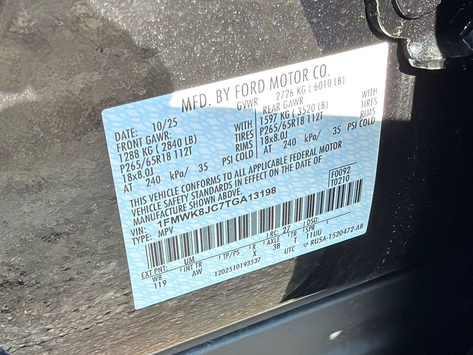 2026 Ford Explorer Tremor