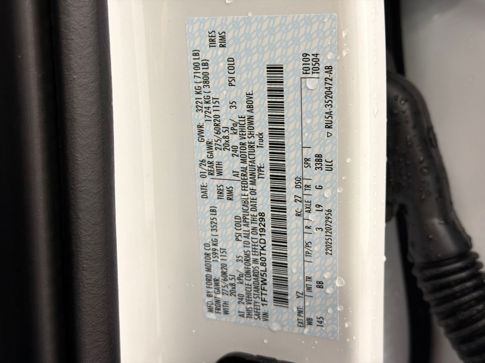 2026 Ford F-150 Lariat