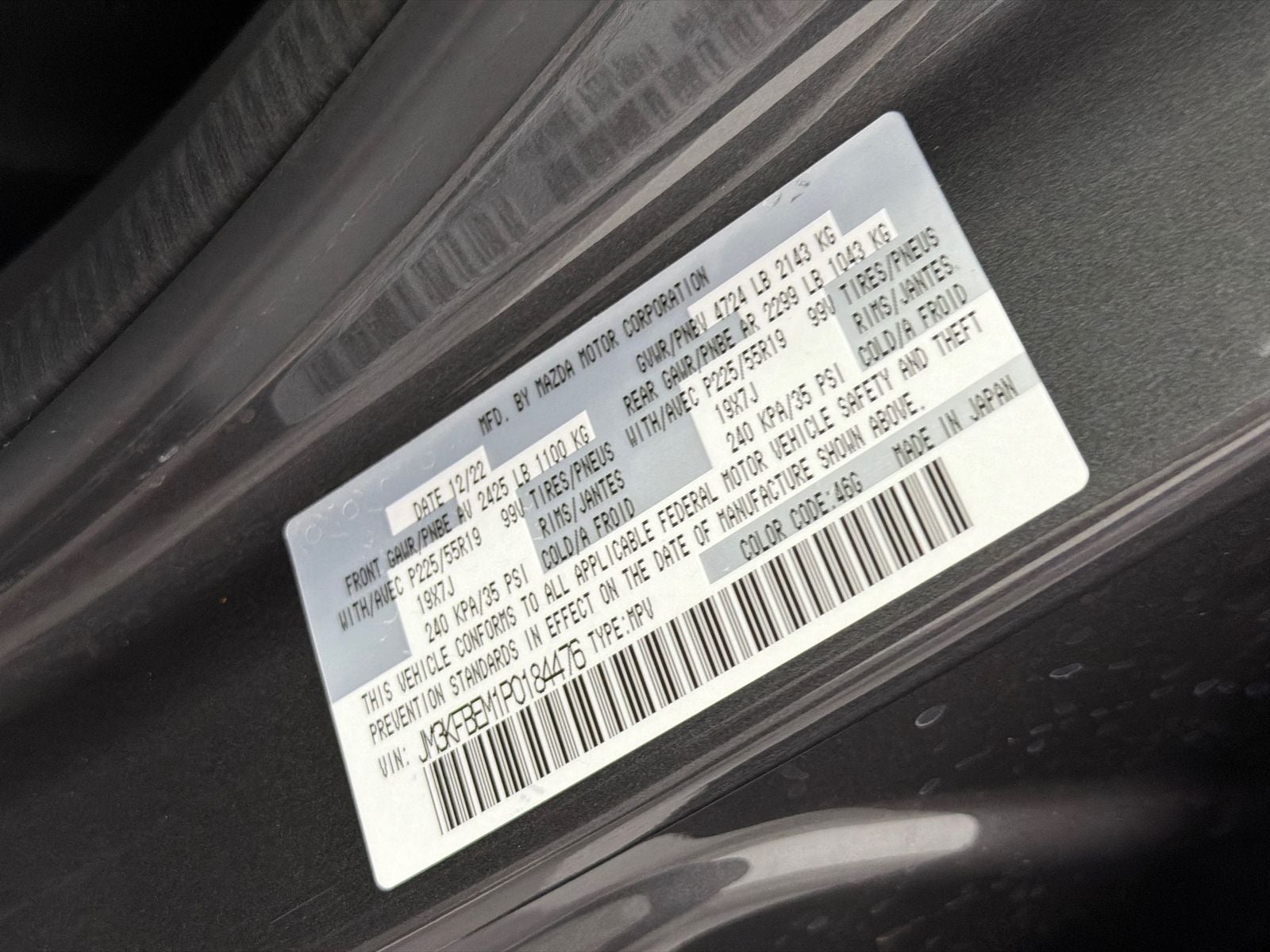 2023 Mazda Mazda CX-5 2.5 S Premium Plus Package